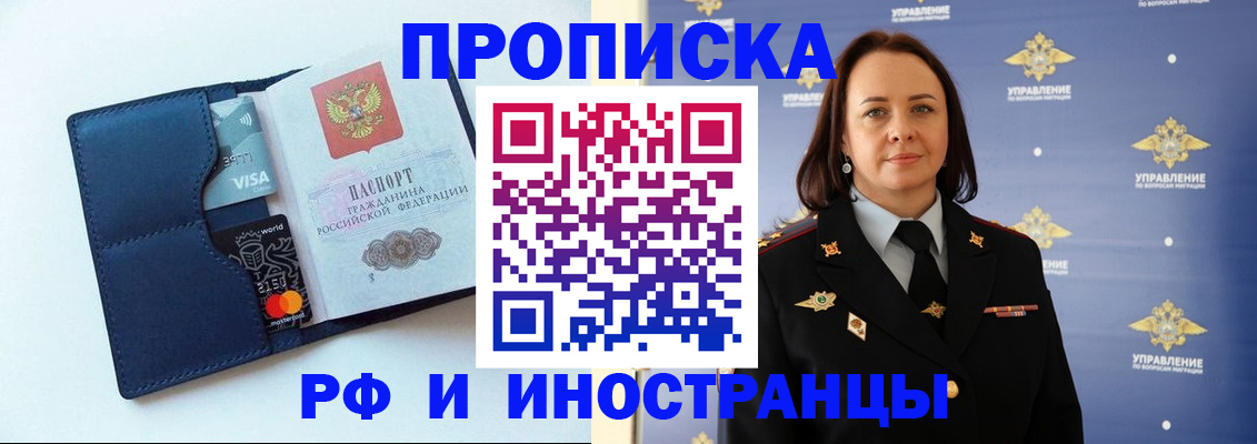 форма 3 в Заполярном